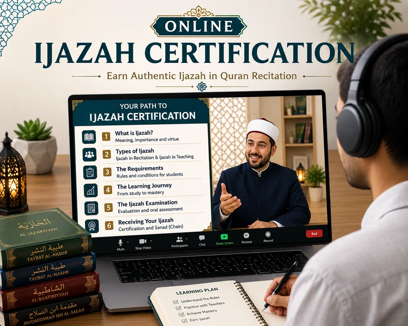 دورة إجازة القرآن أونلاين — Online Course for Non-Arabic Speakers