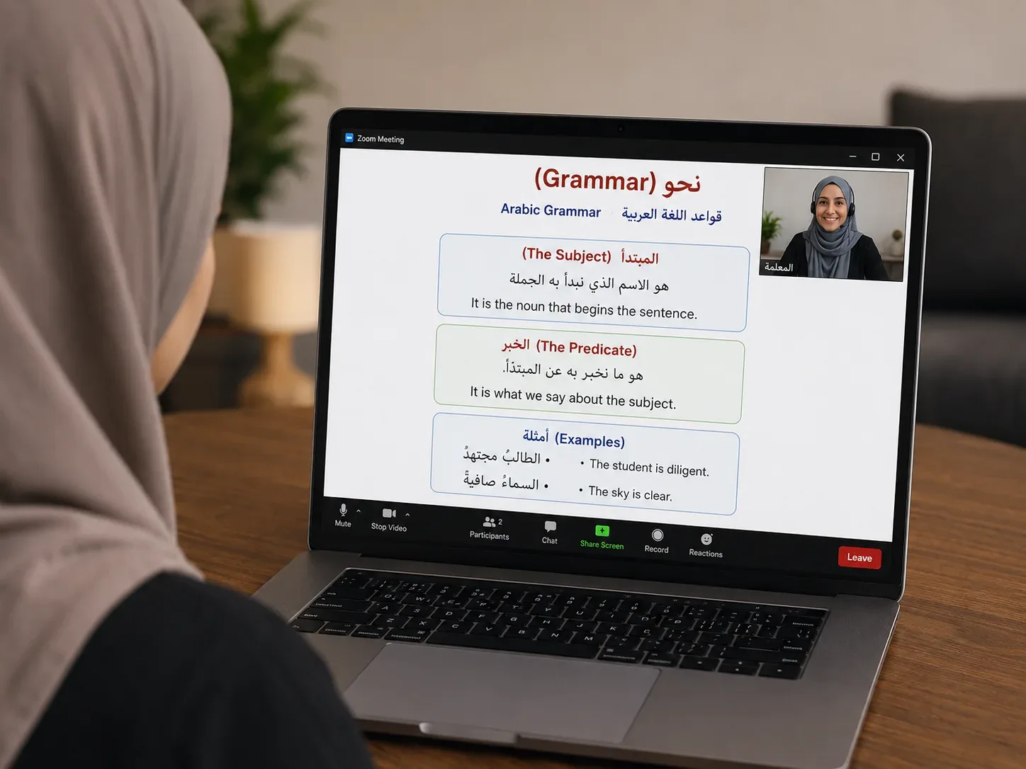 حصة عربية أونلاين للأسر المسلمة