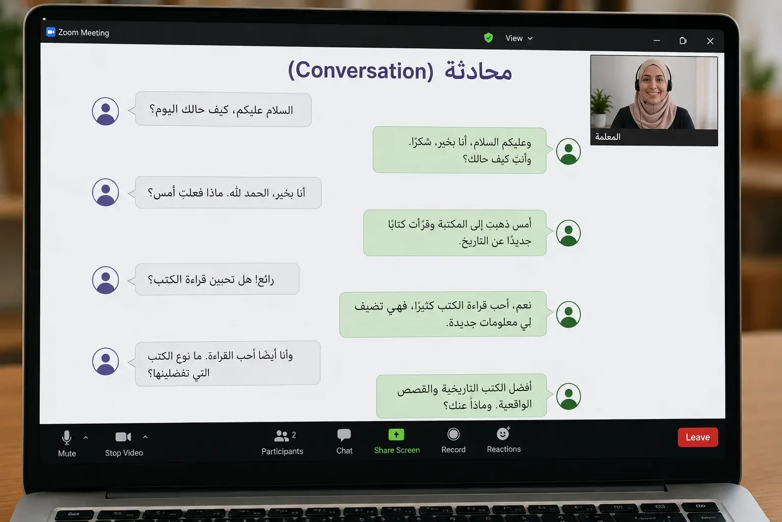 تدريب قراءة عربية لغير الناطقين بها أونلاين