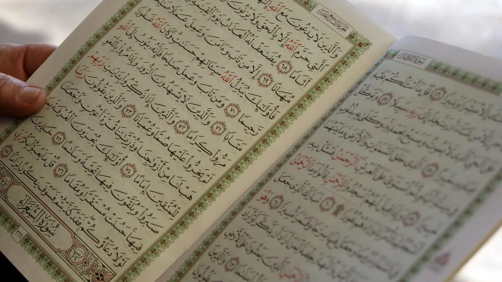 تعلم حديث دقيق أونلاين