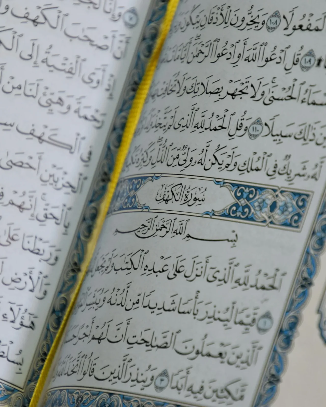 حصص القرآن أونلاين — Suitable for non-Arabic speakers worldwide