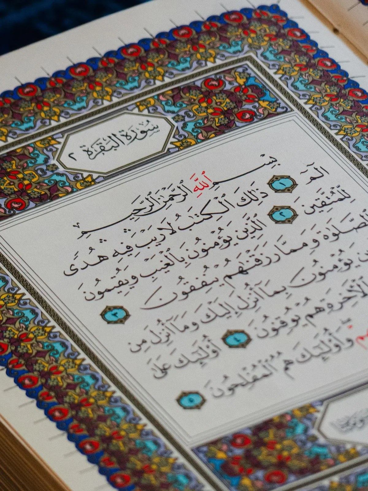 العقيدة الإسلامية — Suitable for non-Arabic speakers worldwide