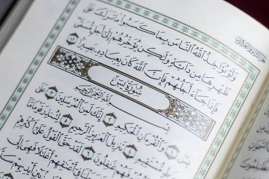 Surah Yaseen Benefits: Authentic Guidance for Meaning, Recitation, and Daily Life